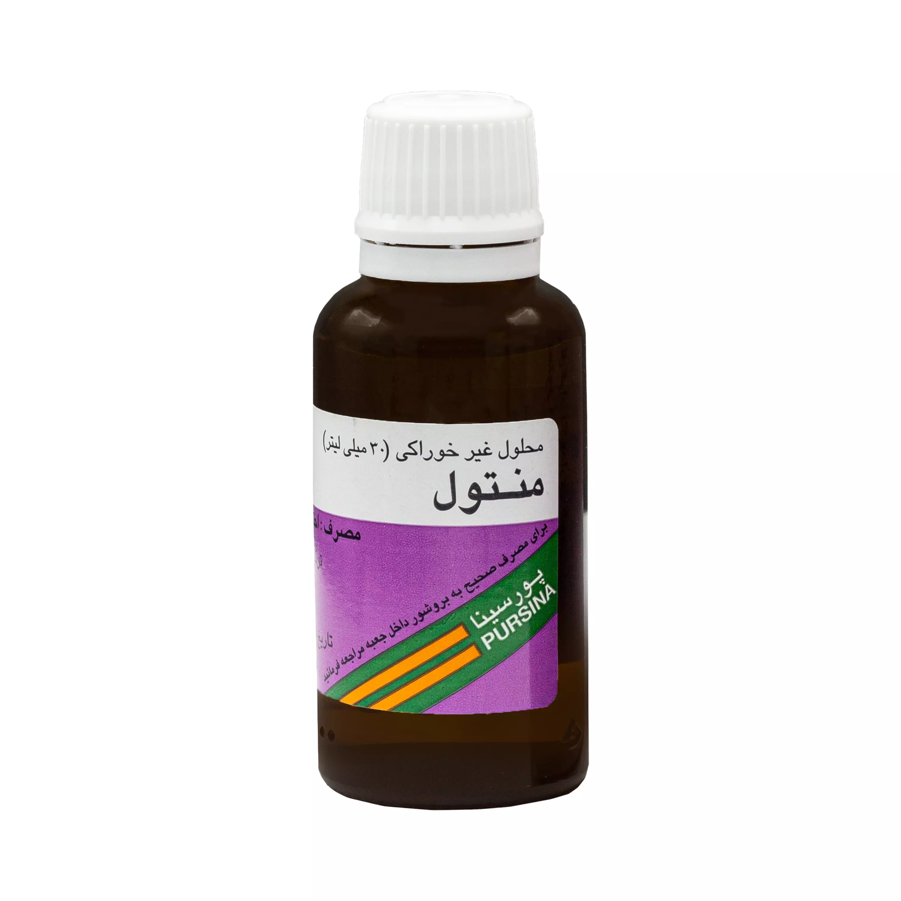 قطره غیر خوراکی گیاهی منتول پورسینا